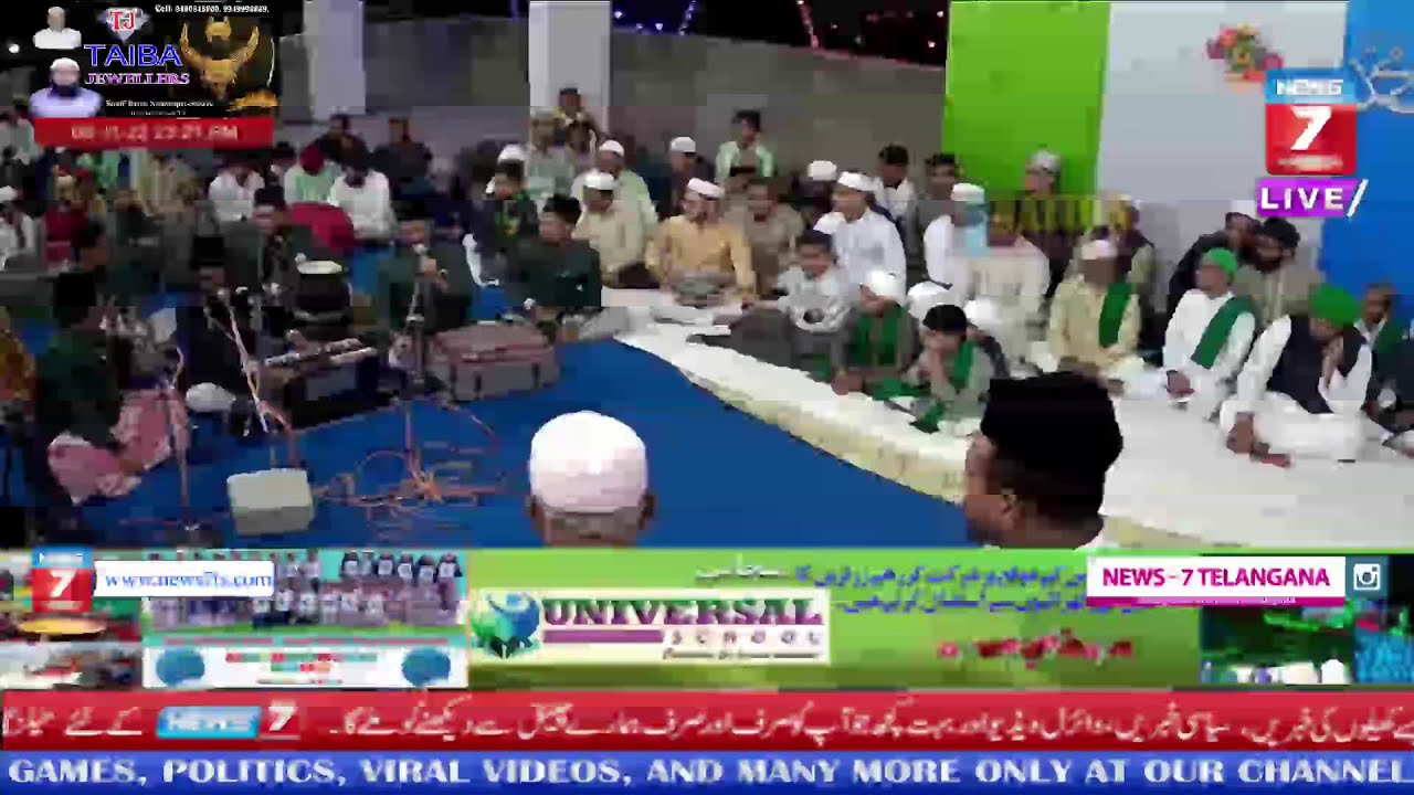 #Live_Urs Hazrath Syed Shah Mohammed Taqi Sabz Posh Qadri, Qawwali Narayanpet 2022#NNEWS7_HYD