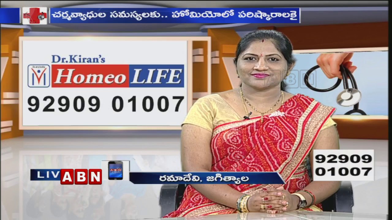 ABN Clinic Special Discussion on Skin Diseases and Remedies (02-10-2019)