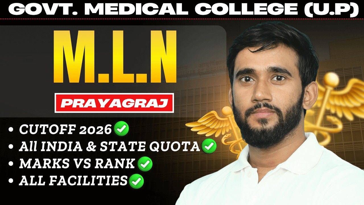 M.L.N Prayagraj😱 || Dream College or Overrated? || Cutoff, Fees & Reality