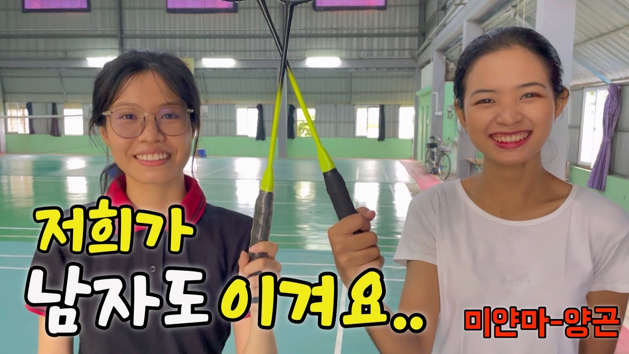 20살,21살 미얀마 소녀들(경력4년)feat무연글로벌