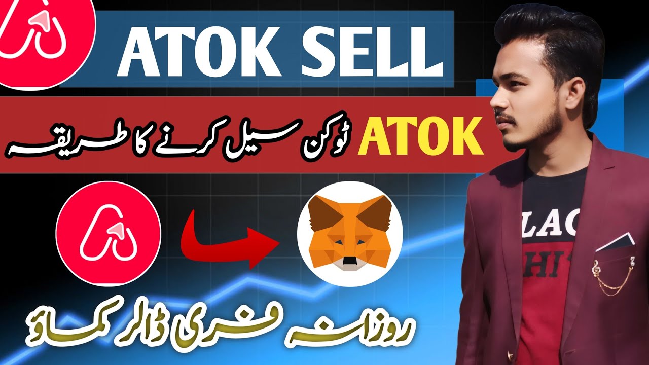 Atok swap method || Atok token sell krny kA tariqa || Earning With Ali 
