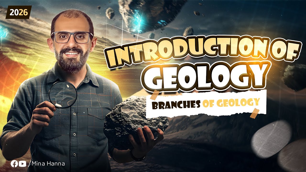 Geology 3rd Secondary | introduction of geology - lesson 1 | جيولوجيا تالتة ثانوي لغات - الدرس الأول