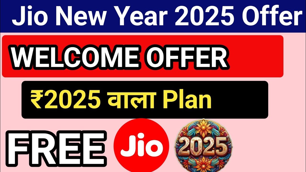 Jio New Year 2025 Offer - Jio ₹2025 Plan FREE | Jio New Year Welcome Offer