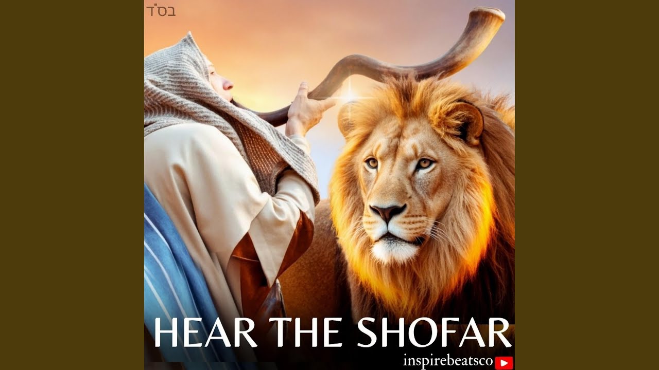 Hear the Shofar 2
