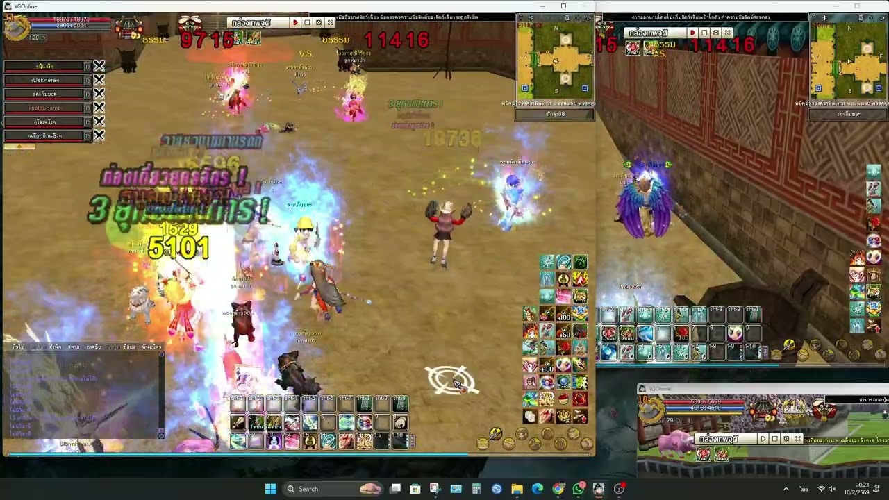 โยวกัง วอเซียน2 sv.พยัคฆ์ (นักวิ่งทีมชาติกับไก่ทั้ง3ของเขา แพ้เลย ยอม!)