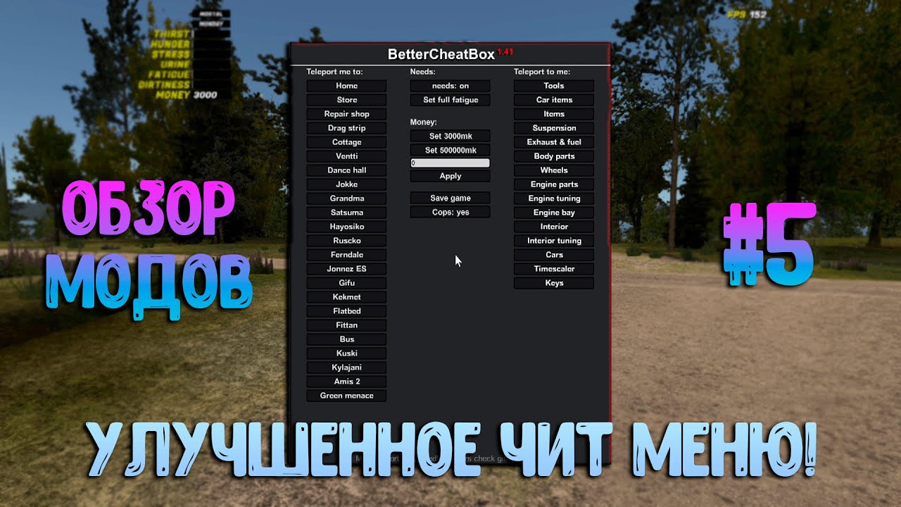 Improved Cheat Menu! | BetterCheatBox | Mod Review #5 | My Summer Car