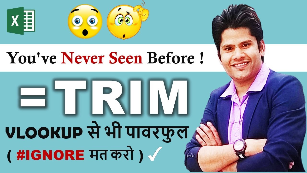 You Don't Know ! How Excel Trim Formula Can Solve Big Problems
