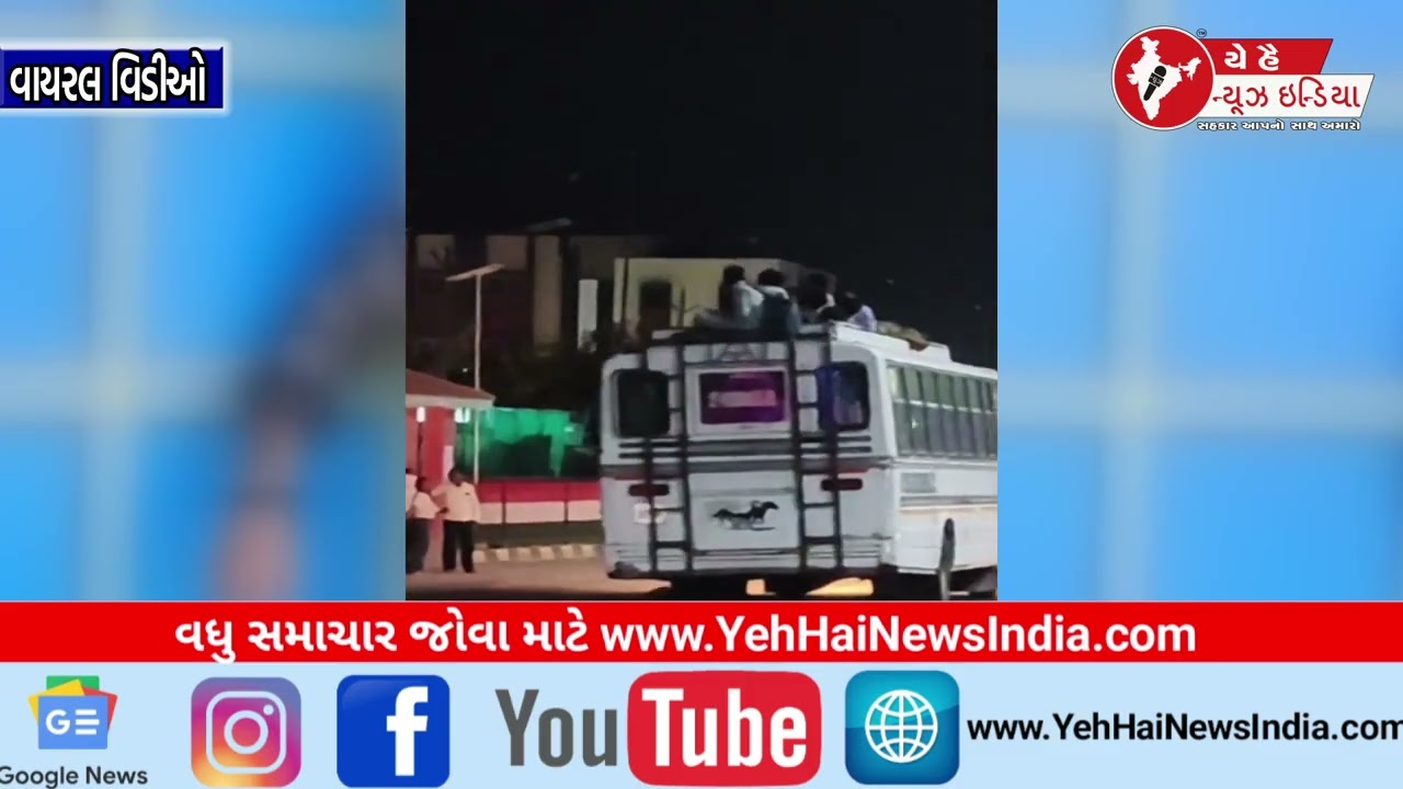 વાવ–થરાદમાં હોળી પૂર્વે મુસાફરો પર મુશ્કેલી | ખાનગી બસોમાં જીવના જોખમે રાજસ્થાન તરફ મુસાફરી | Tharad