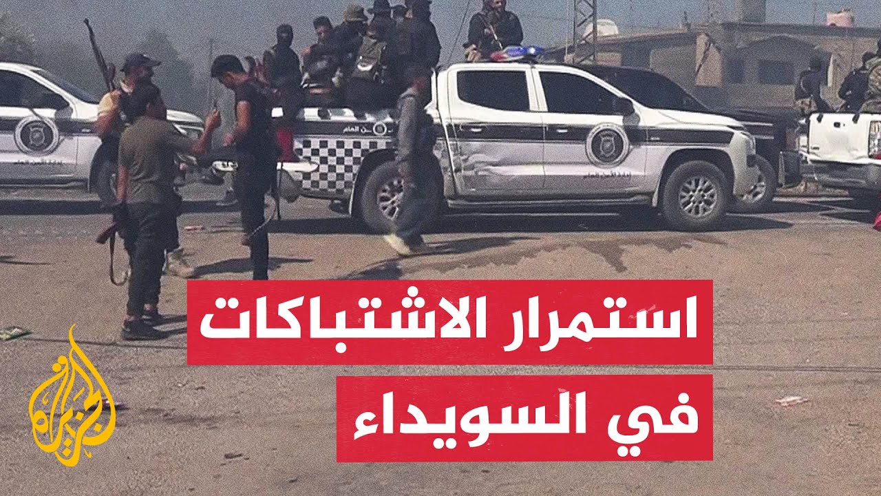 الجيش الإسرائيلي يعلن مهاجمة دبابات سورية في السويداء