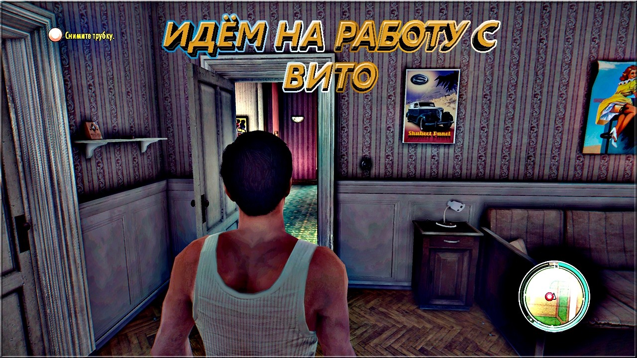 Mafia 2 Definitive Edition - #2 - Идём с Вито на работу.