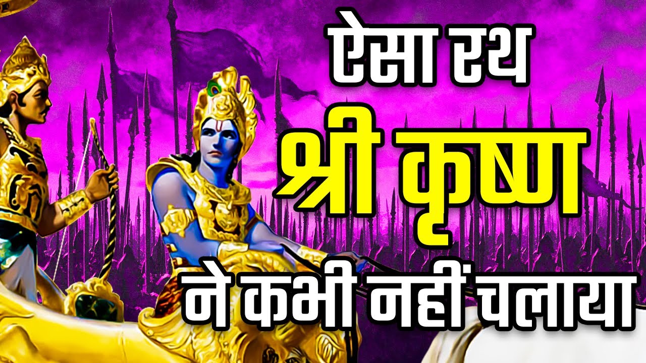 दुर्योधन और अर्जुन का कुरुक्षेत्र में युद्ध कैसे हुआ | Jaydrath Vadh Ep. 10