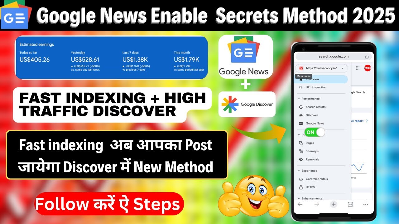Google News Enable Secrets Method 2025 | Fast indexing And High Traffic Discover | कोई नहीं बताएगा