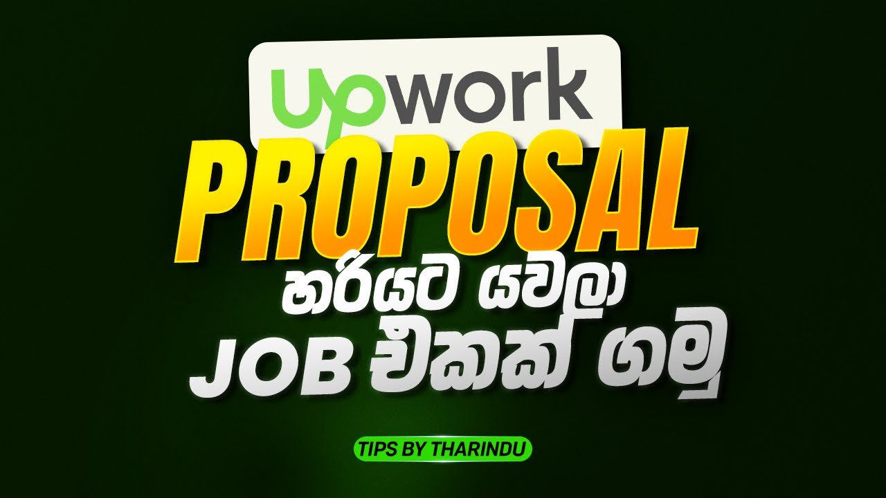 How to submit an Upwork proposal in Sinhala 2026 | Tips by Tharindu
