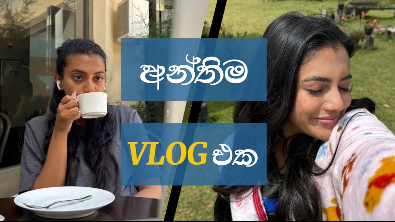 අන්තිම VLOG එක😭 | අයෙත් එන්නෙ නැති දවසක් | solo breakfast in Nuwaraeliya❤️| නුවරඑලියෙ තනියම