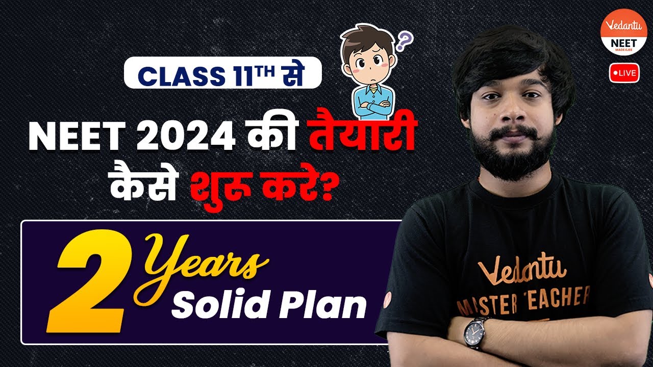 How To Start Preparing For NEET 2024 From Class 11 (2 Years Solid Plan) | NEET Strategy - Ujjwal Sir