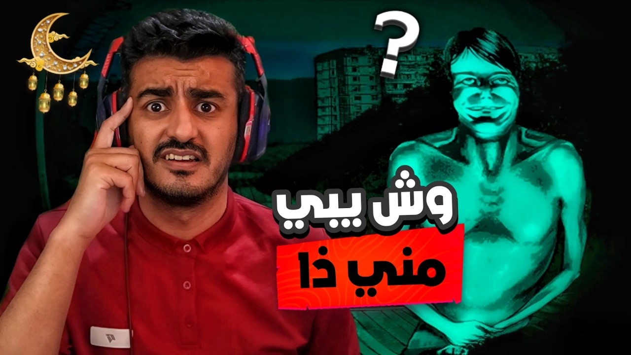 كيف تخدع البشر بذكائك ؟ أسوا النهايات !