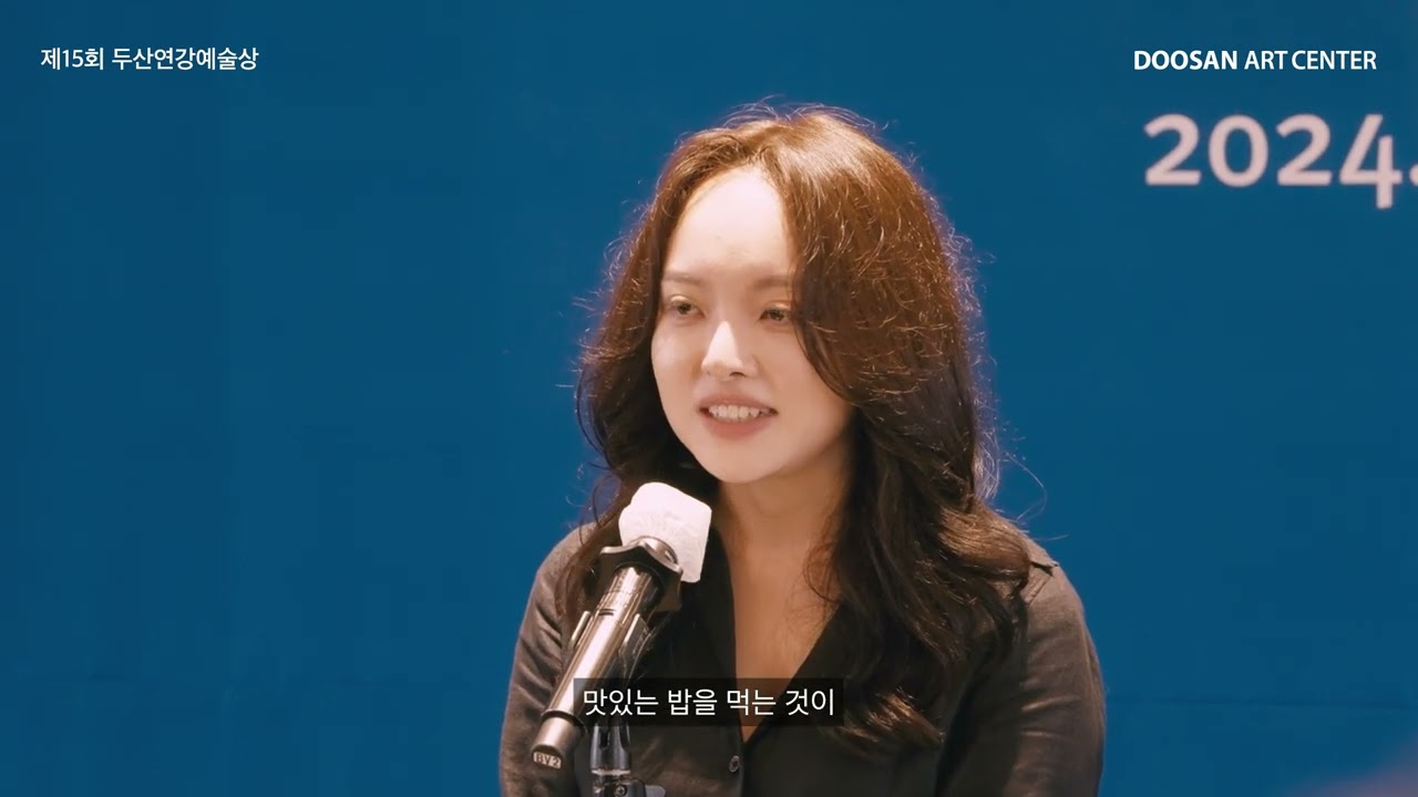 (미술부문 정여름) 2024년 제15회 두산연강예술상 수상소감