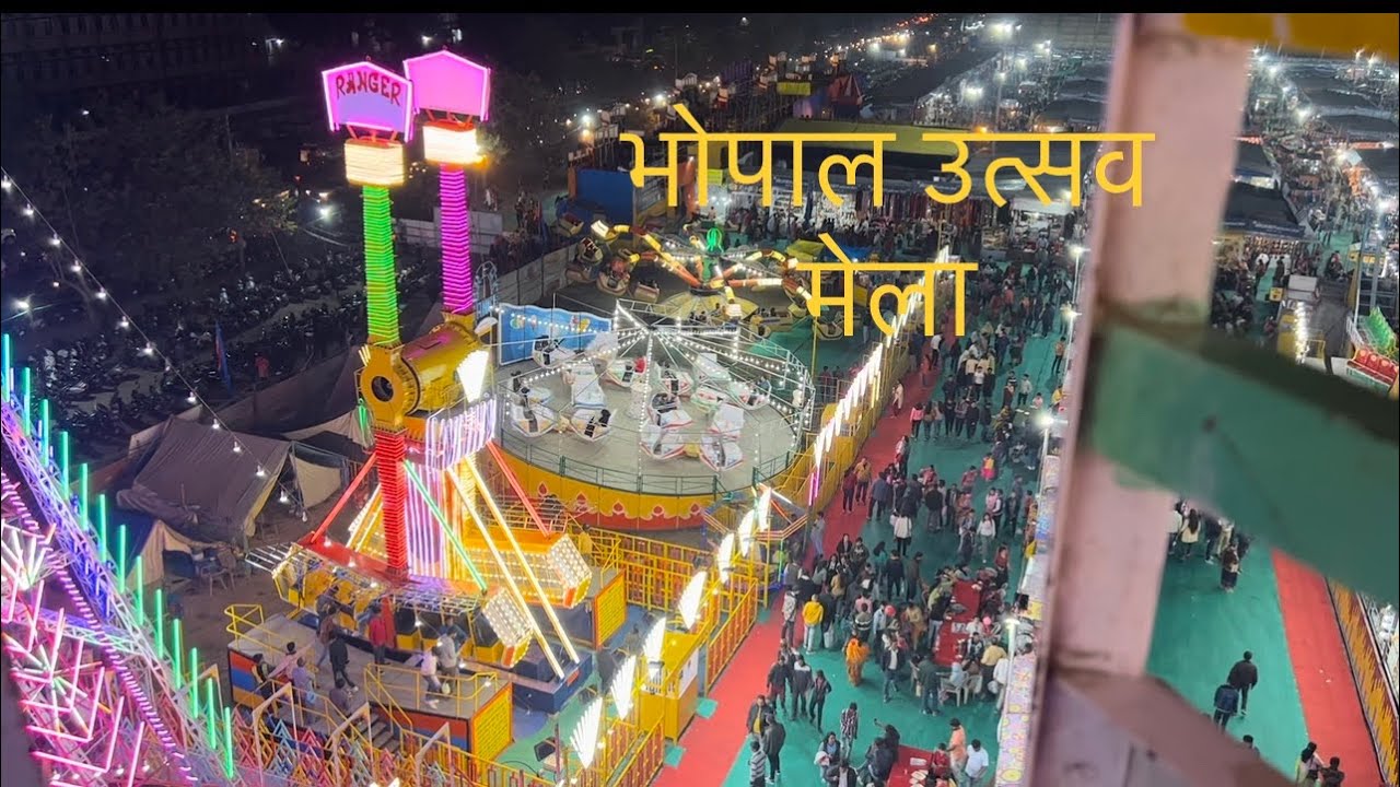 Bhopal utsav mela 2022 | भोपाल उत्सव मेला । Bhopal mela | mela vlogs | भोपाल मेला । mahotsav mela