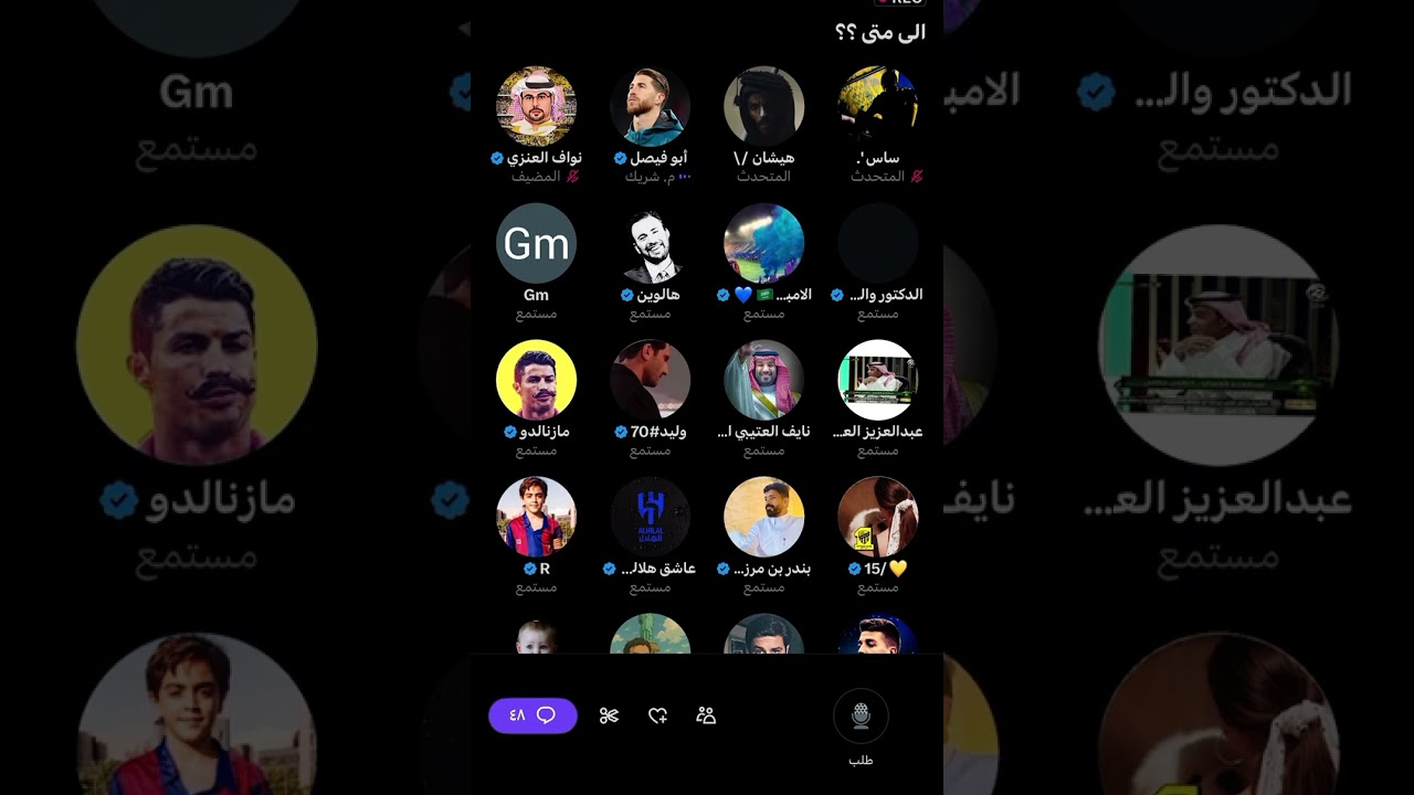 هوشة ابو فيصل مع صاعد يلو قبل نهائي السوبر أقوى مساحه نصراويه 😨🔥🔥🔥🔥🔥