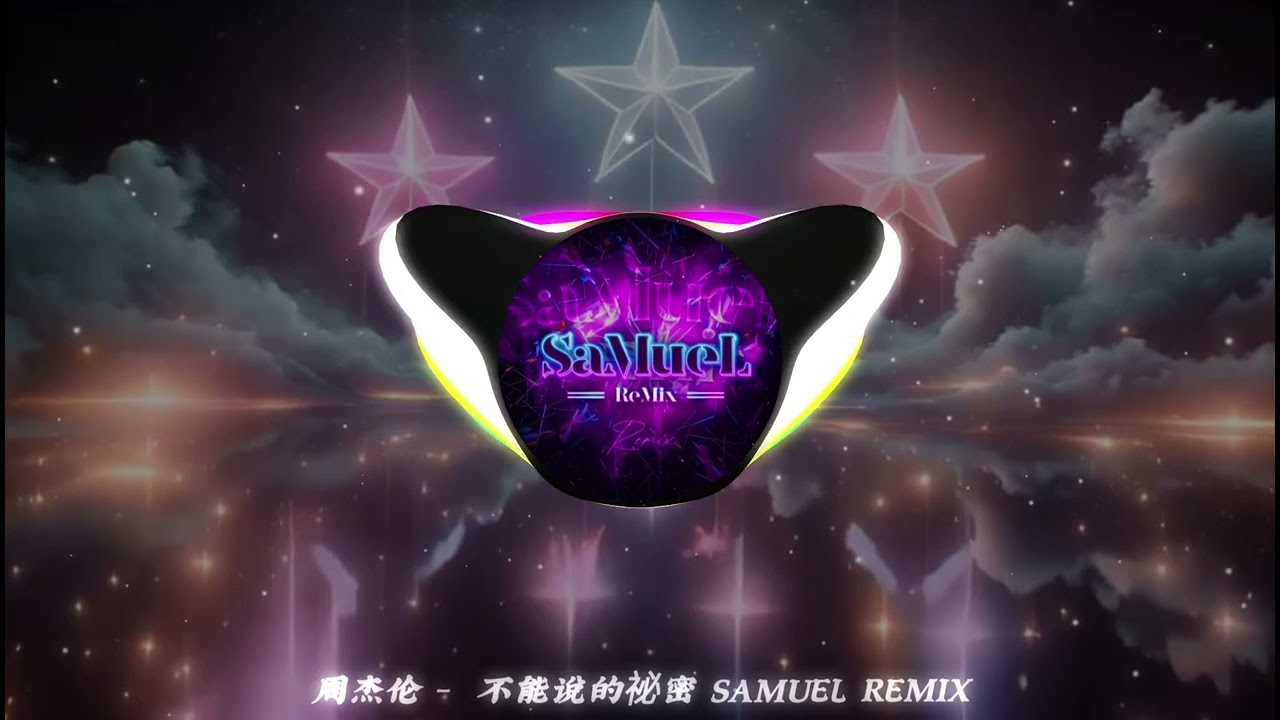 周杰伦 -  不能说的祕密☛SaMueL Melbourne Bounce ReMix