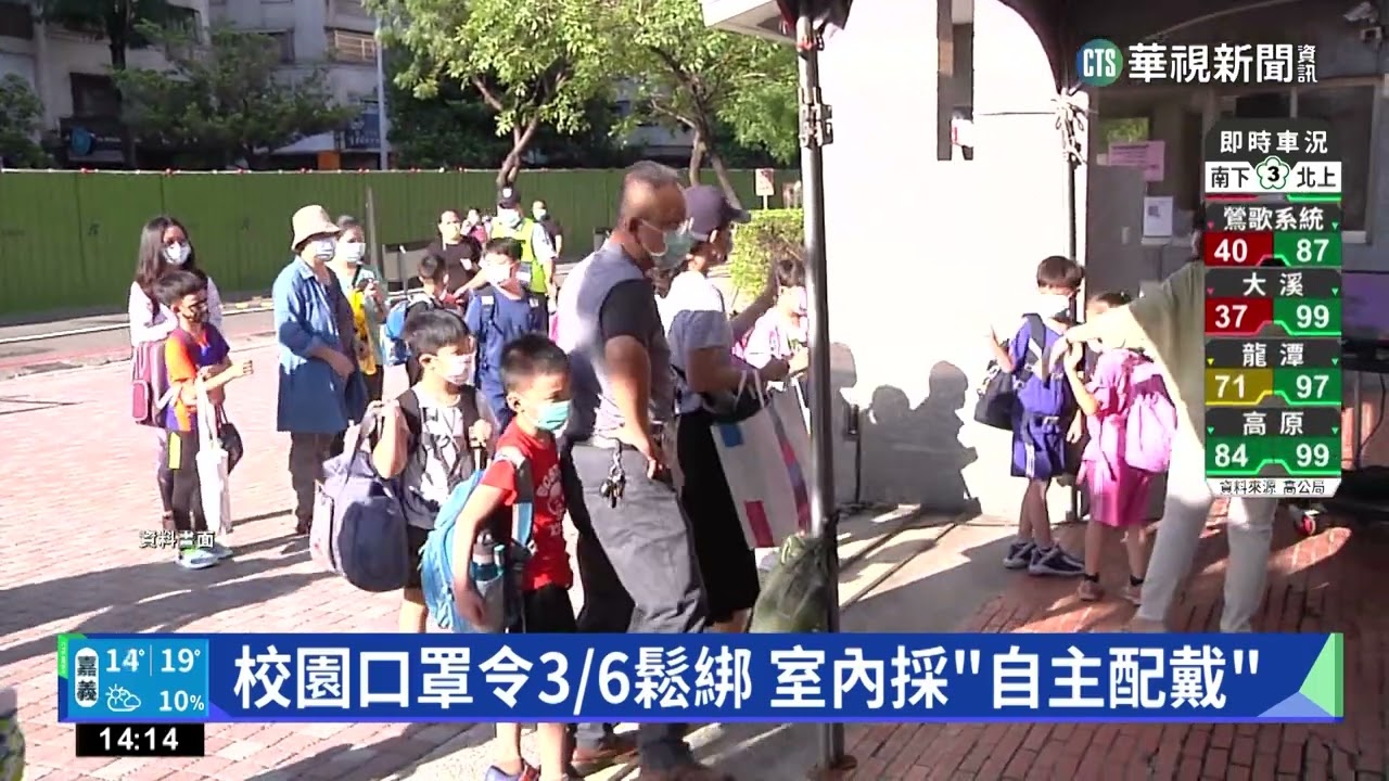 身障者福音！　3/1起持北市愛心卡可租Youbike｜華視新聞 20230225