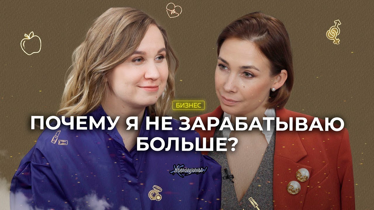 Можно ли разбогатеть, будучи наёмным сотрудником? И как узнать свой денежный потолок?