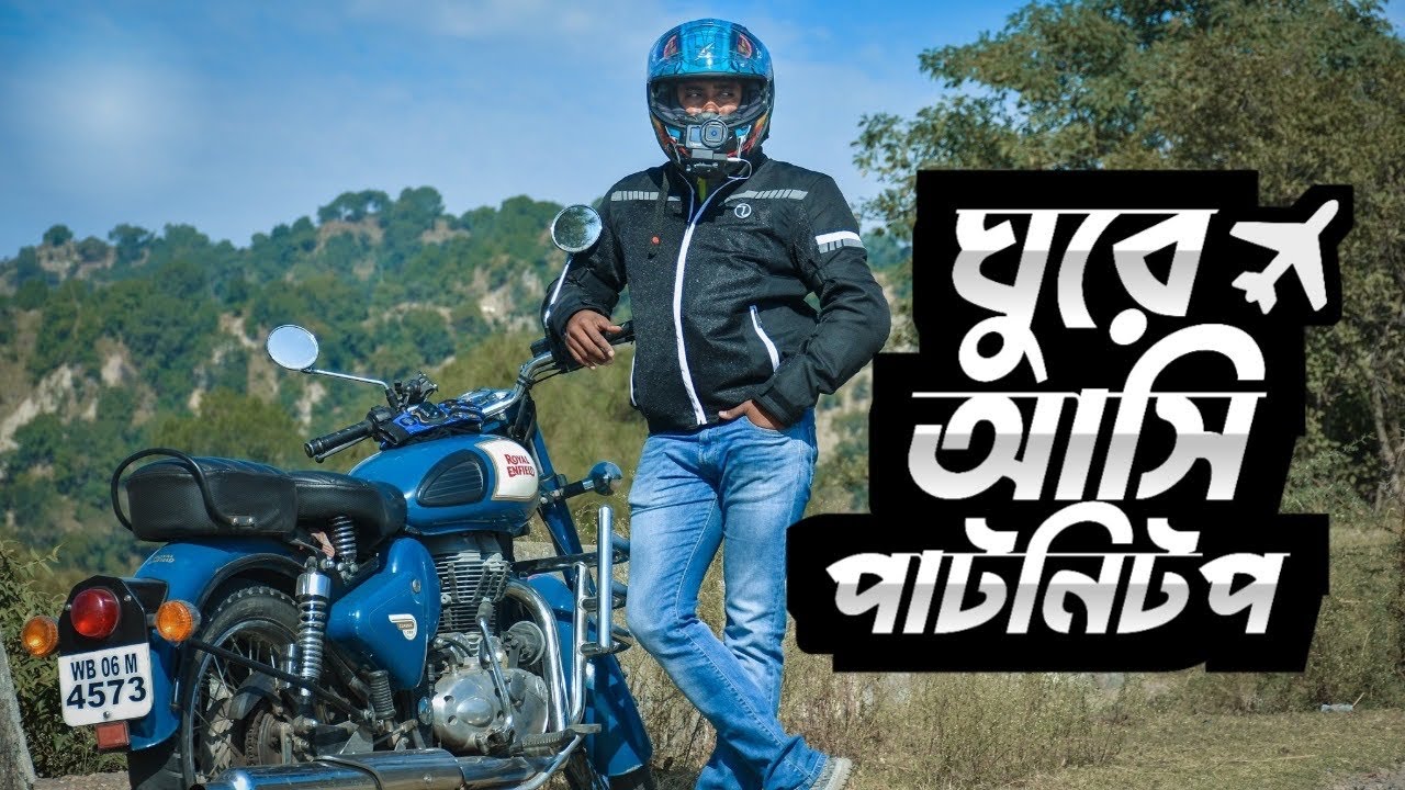 PATHANKOT TO PATNITOP PART-1 | #travelvlog vlog #banglavlog #bengalimotovlog #banglamotovlog