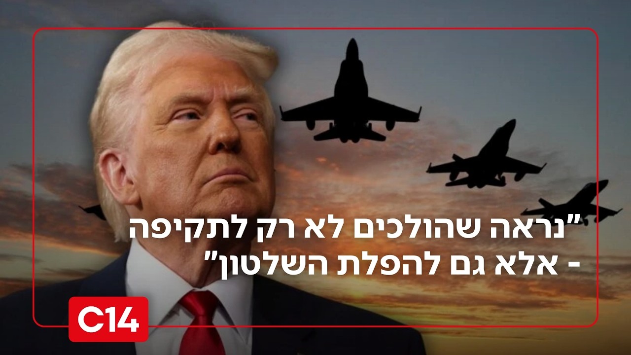 ישראל בכוננות שיא: 