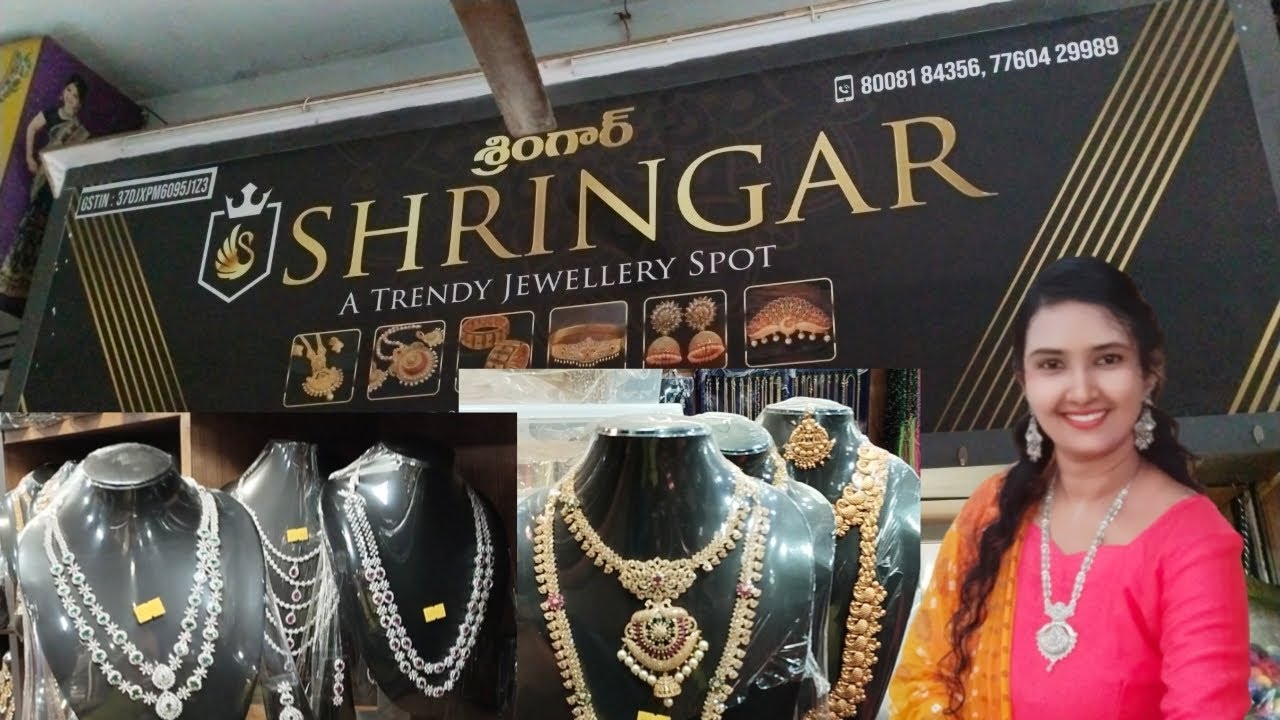 Wholesale and retail Imitation jewellery shop in vizag!vizag లో అతి తక్కువ ధరల్లో imitation jewell..