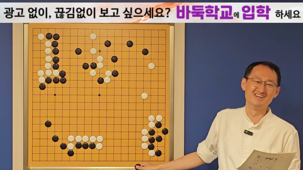 왜 나만 잡히지?  역전패는 이제 그만! 끝내기의 모든것으로 공부해보세요02-554-3988
