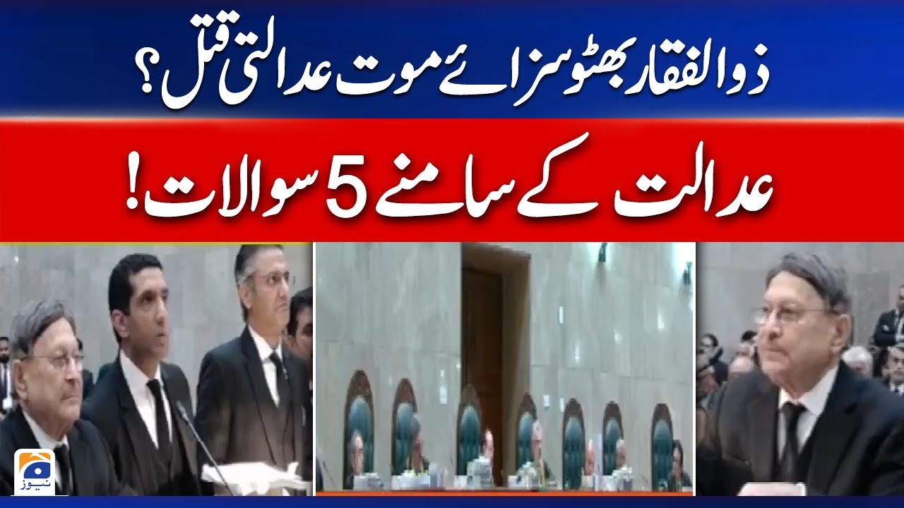 Justice Shah raises questions over ZA Bhutto presidential reference