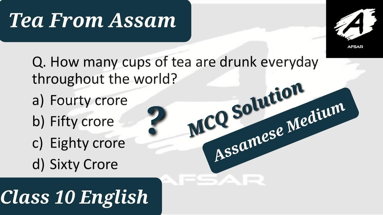 Tea From Assam MCQ Solution Class 10 English for Assamese Medium HSLC 2023
