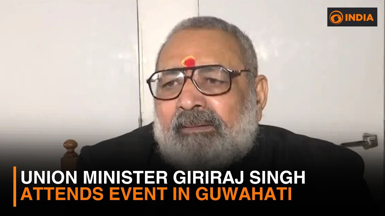 Union Minister Giriraj Singh attends event in Guwahati