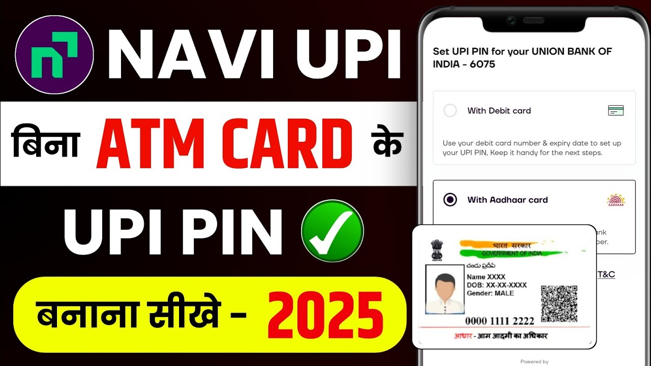 how to create upi pin in navi app without atm card - aadhar card se navi application kaise banaen