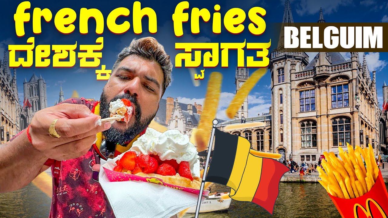 Discovering Brussels: A Foodie's Guide to French Fries and Waffles! 🇧🇪🍟
