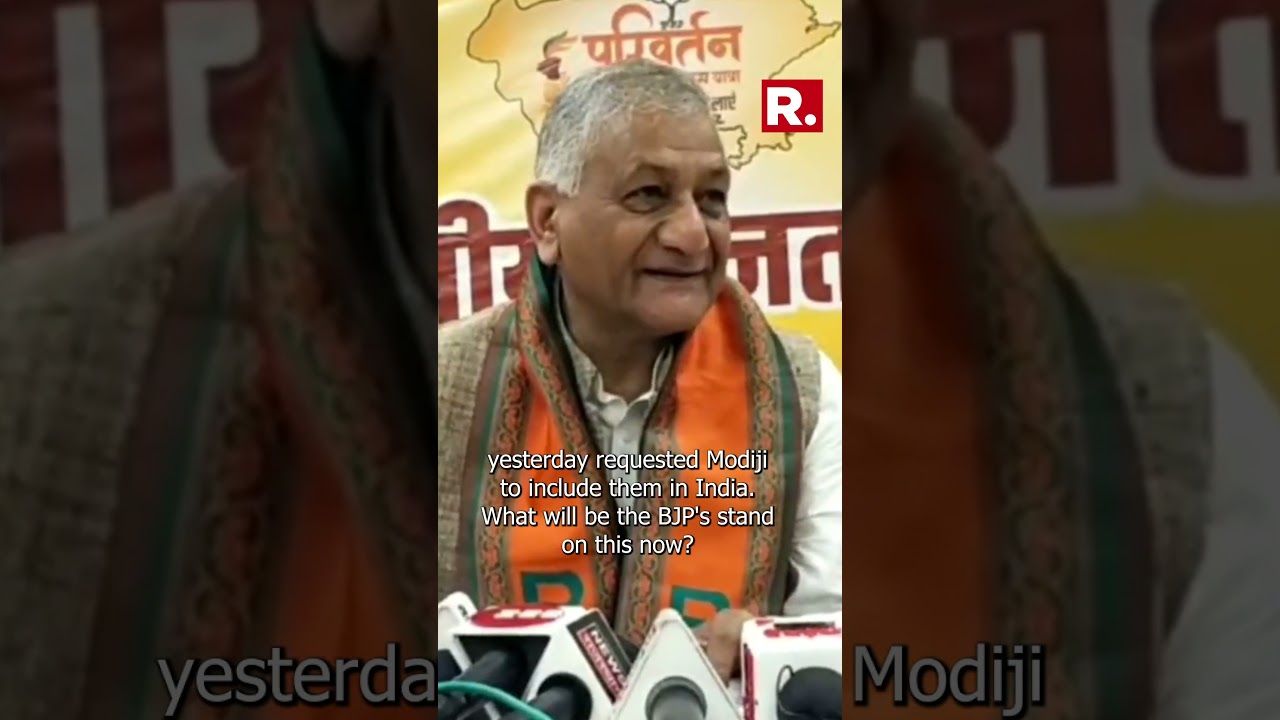 'PoK will merge with India on its own': Union Minister General VK Singh's Big Statement On PoK