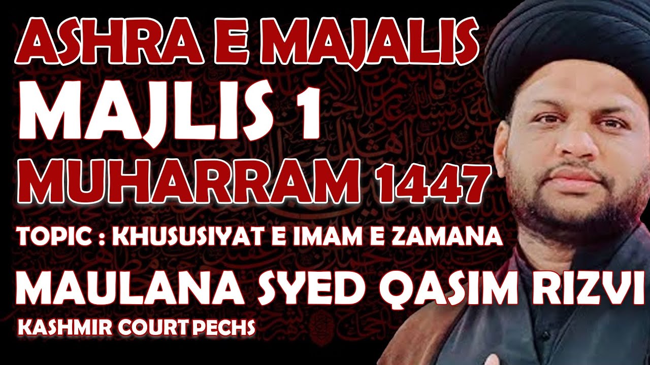 Majlis 1 | Maulana Syed Qasim Rizvi | Kashmir Court PECHS | 29th Zilhaj | Full HD
