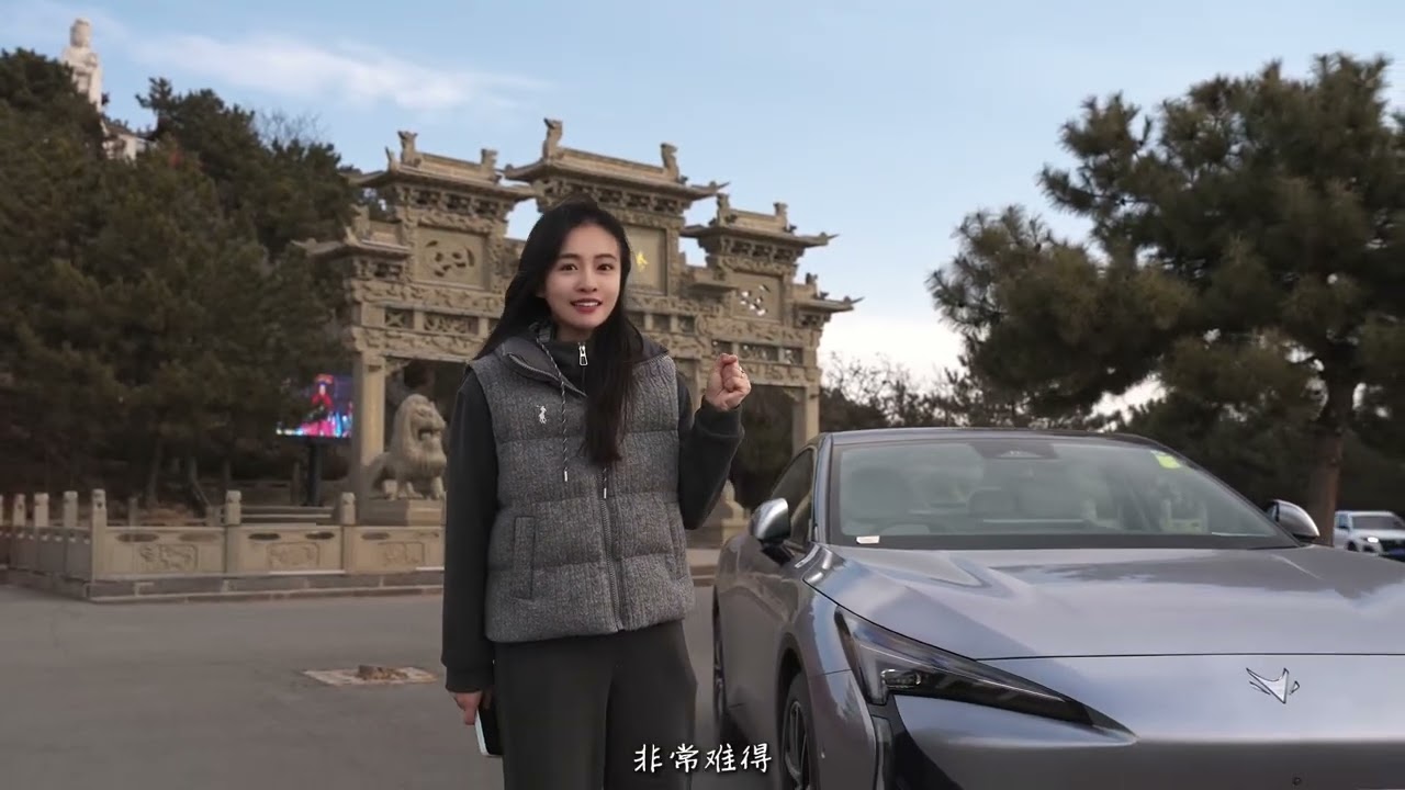 逃离人海，驶向地球的古老心跳。 驾极狐阿尔法S5，探秘山西大同的亿年火山群。在金山追一场“火星”日落，在昊天寺感受时空交错。。这份小众秘境的浪漫，你心动了吗？#极狐新阿尔法S5 #……版本过低，升级后