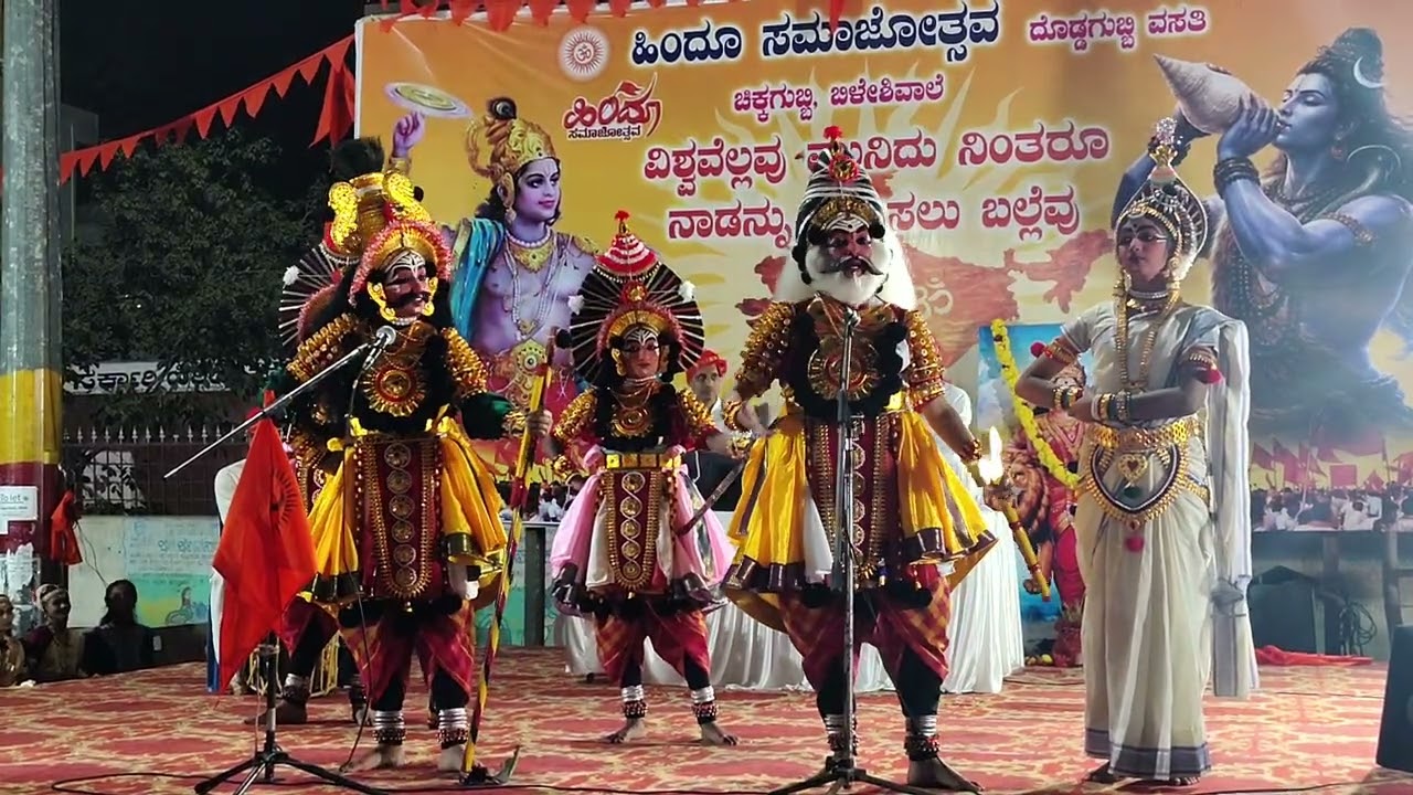 🌼ಯಕ್ಷಗಾನ - ಭಾರ್ಗವ ವಿಜಯ ಪ್ರಸಂಗ 🌼