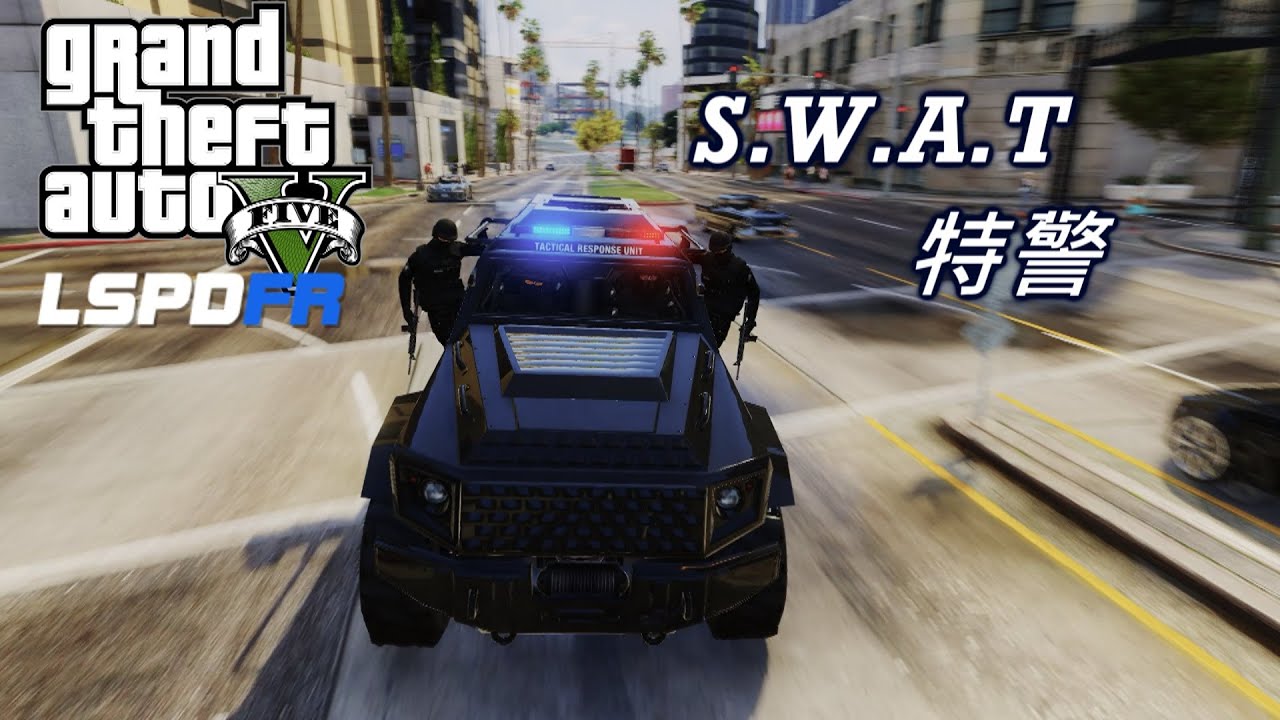 GTA5 警察模組LSPDFR SWAT出任務!-ep3