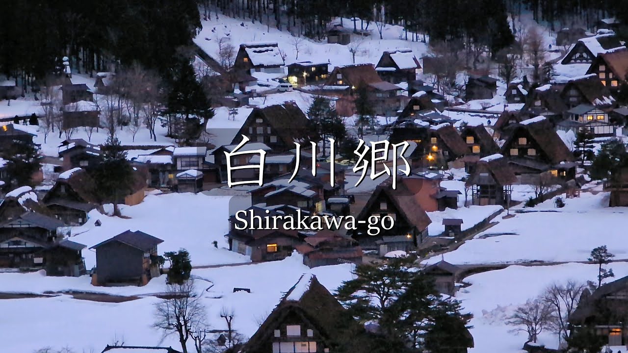 静寂に包まれた神秘の異郷 白川郷  Shirakawa-go, The Most Beautiful Village in Japan | 4K 【日本三大秘境】白川郷の散策