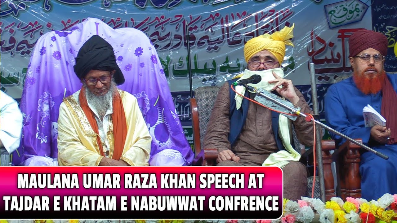 Maulana Umar Raza Khan Bareilly Sharif Speech at Tajdar e Khatma e Nabuwwat Confrence Nepal 16-03-23