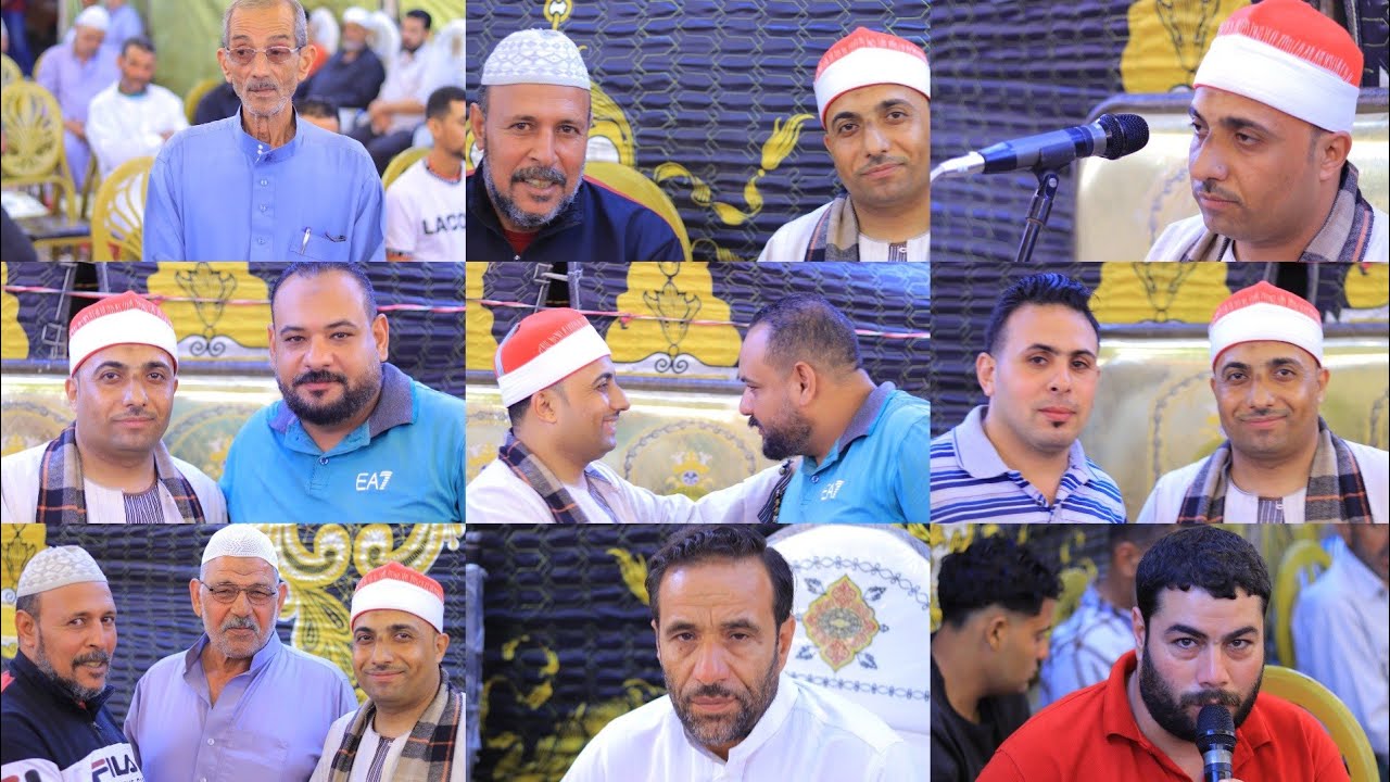الشيخ علاء عبد الصبور ختام عزاء أولاد خلف مركز فارسكور دمياط تصوير م حسن سويلم01062134941