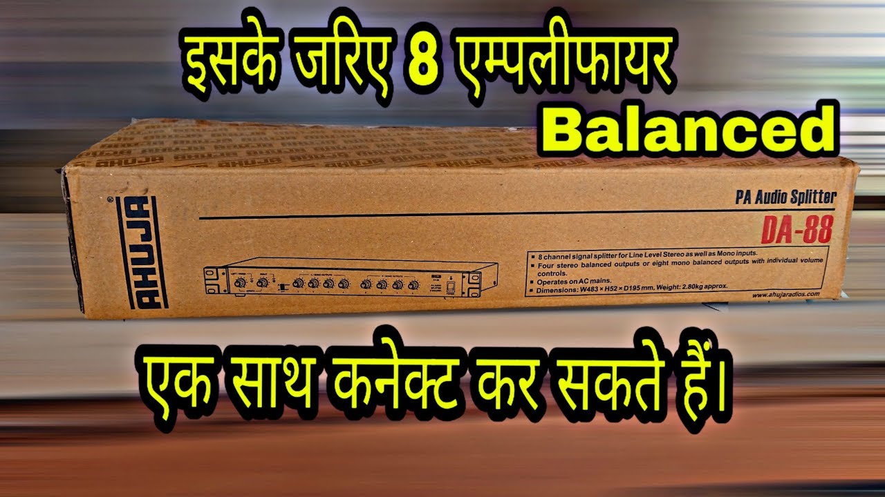 AHUJA DA 88 PA AUDIO SPLITTER UNBOXING & REVIEW
