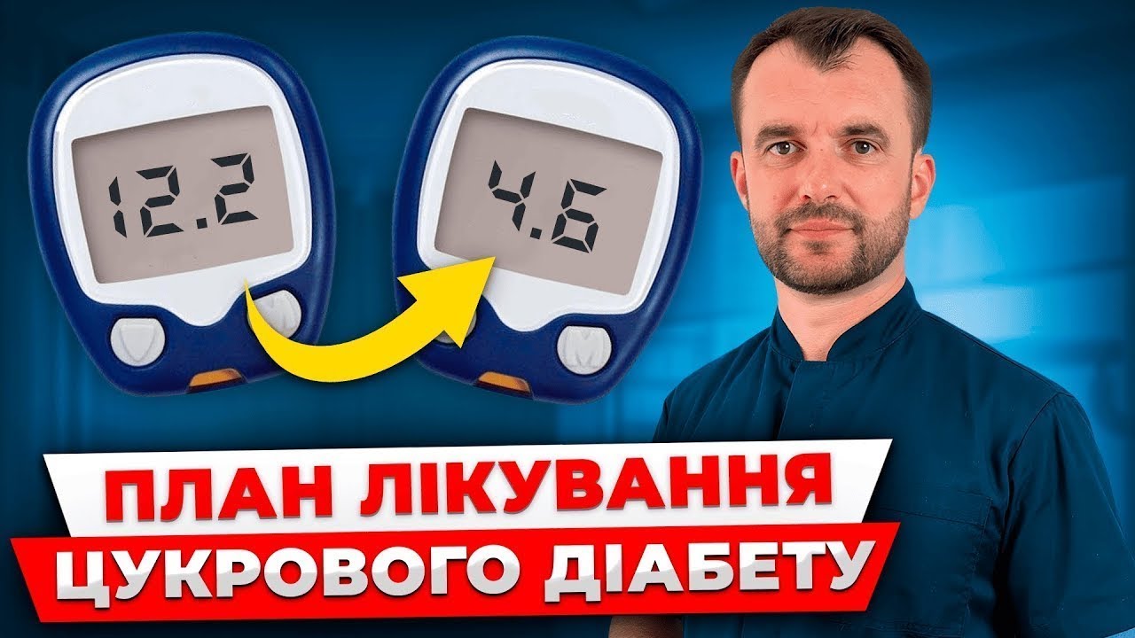 Як їжа може виклакати діабет?