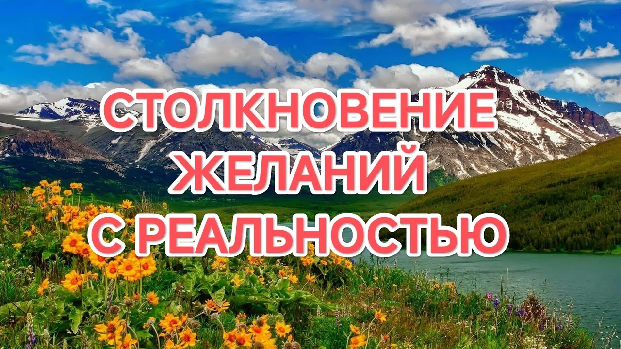 07.03.2026 КОГДА ЖЕЛАНИЯ ВСТРЕЧАЮТСЯ С РЕАЛЬНОСТЬЮ Авария или Урок?