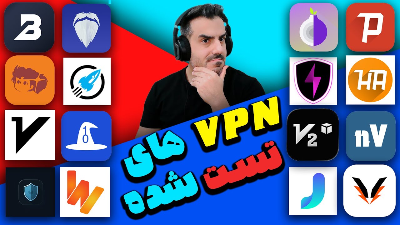 فیلتر شکن هایی که در این روزهای سخت کار میکنند | VPN فعال در ایران