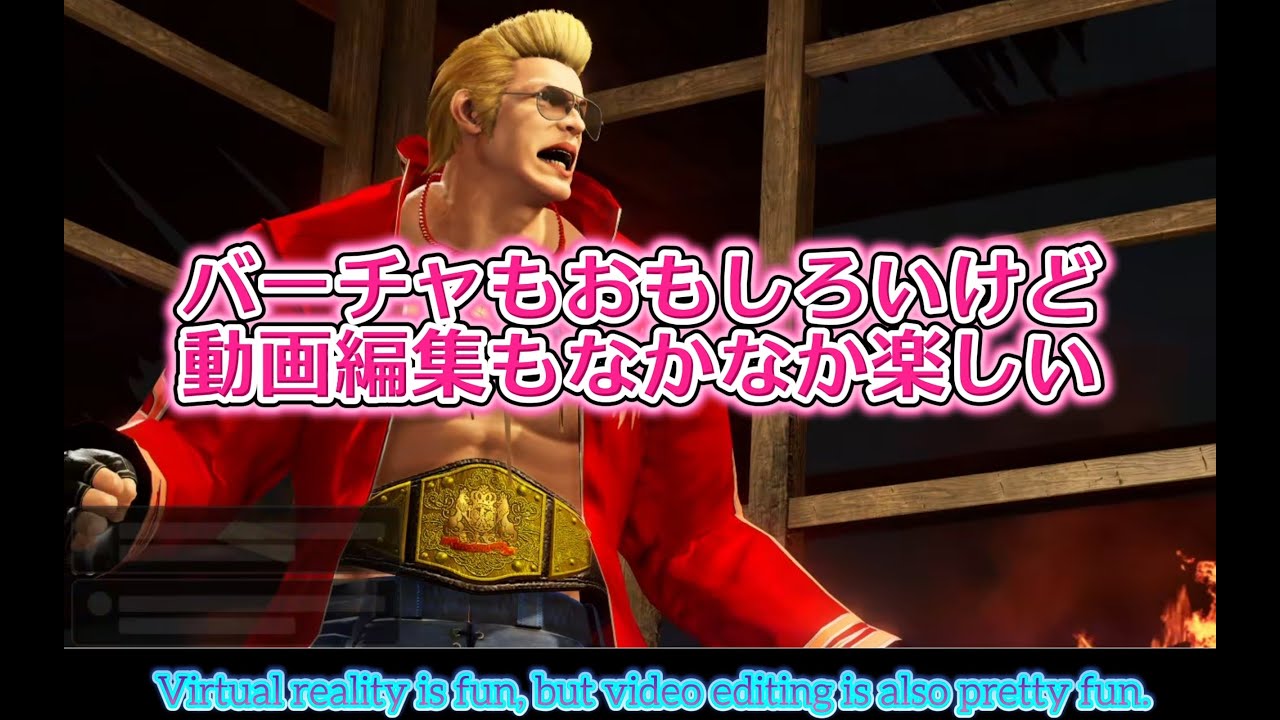 ［🎮️ゲーム実況100回!!!］★ウルフ★【Virtua Fighter 5 R.E.V.O. World Stage】★ランクマ #100