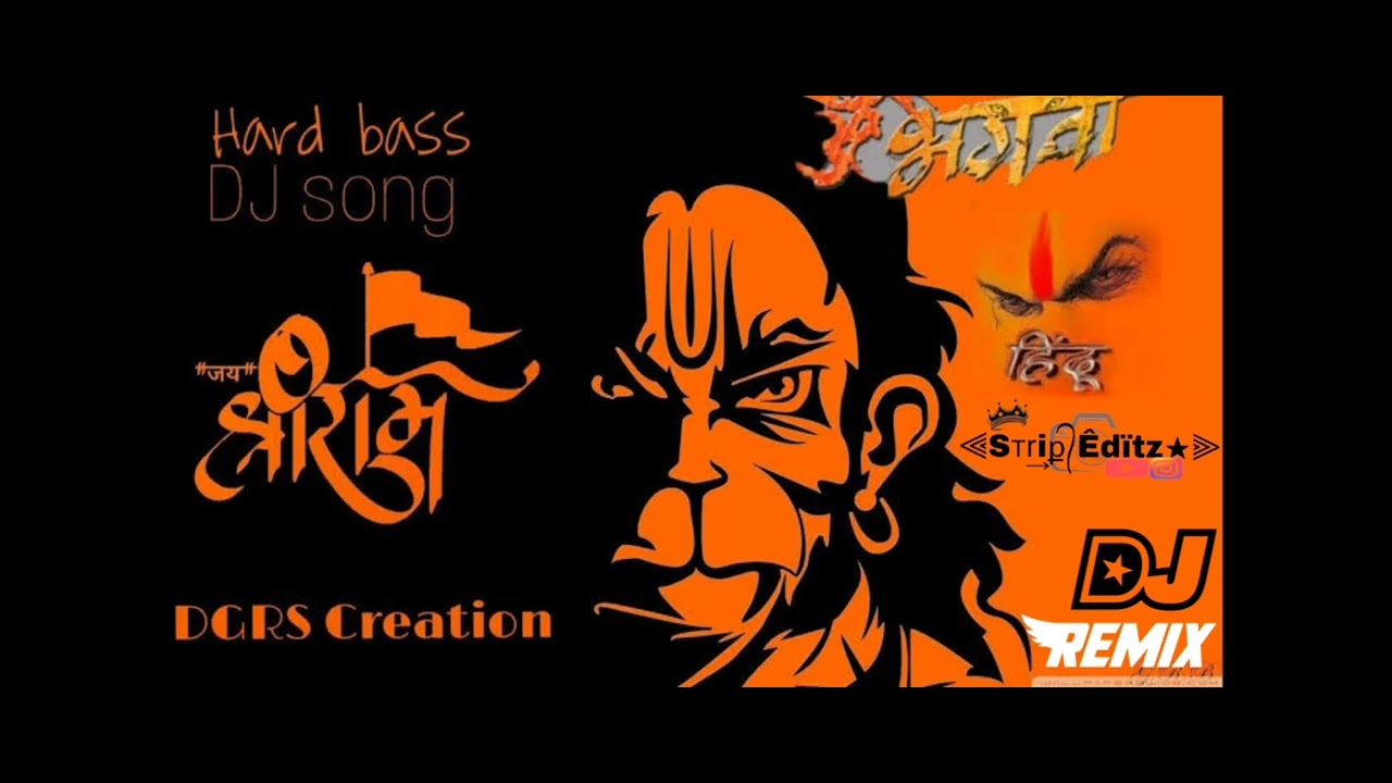 🙏hey Bajrangbali sunle binti Hamar🙏 #djremix🔊 #bhakthi #bajrangdal song #trending #viral #lovesong