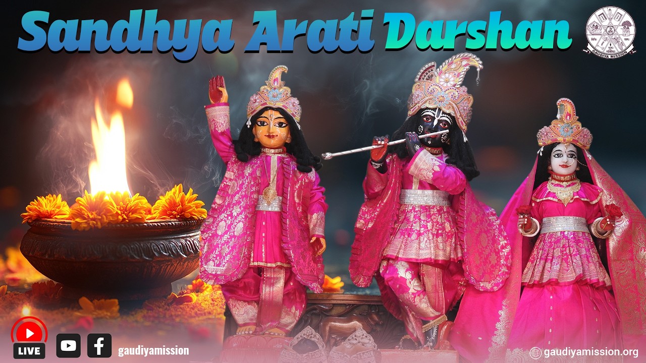 Sandhya Arati Darshan || Sri Sri Godroum Bihari Radha Govinda jiu || Godroum Dham || (22-02-2026)